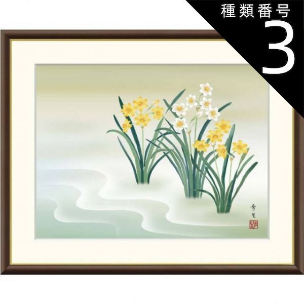 秦森康屯 花と少女 (展覧会カタログに掲載) 写真展のご案内 秦森康屯