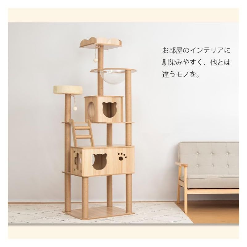 PETTIFUL キャットタワー 木製 大型 据え置き おしゃれ 大型猫 スリム 多頭飼い 見晴台付き 遊び場 成猫 高さ185cm 安定性 猫タワー 省スペース 空間節約 壁際ぴったり 成猫 中型 爪研ぎ キャットタワー キャットツリー 宇宙船 木登り 0