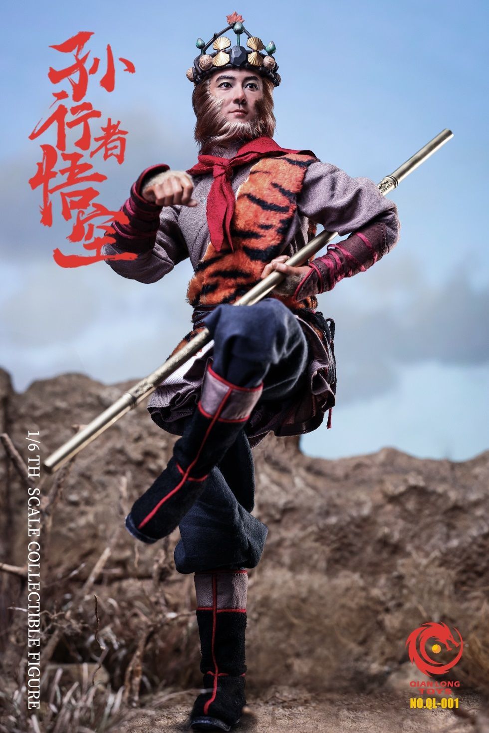 非玩玩具 x DaHuiLang 1/12 済公 JI GONG 活仏 済顛