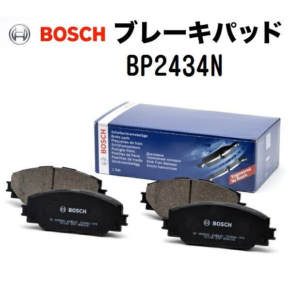 BOSCH(ボッシュ) 国産車用ブレーキパッド BP2434N 互換(BP-M5) 【公式