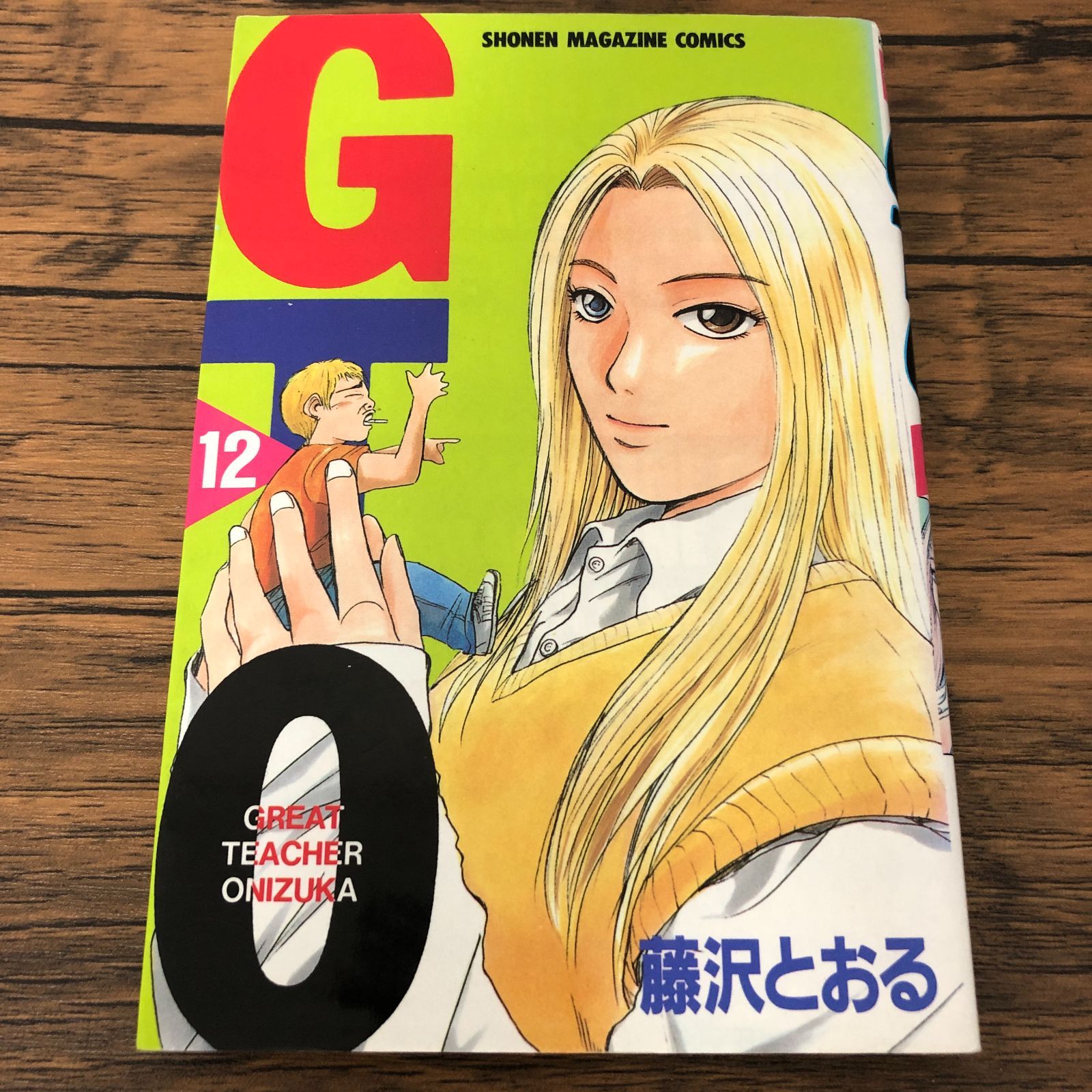 ＧＴＯ　全12巻初版本　藤沢とおる　文庫本 51ILqbgPy9L._SY200_QL15_.jpg