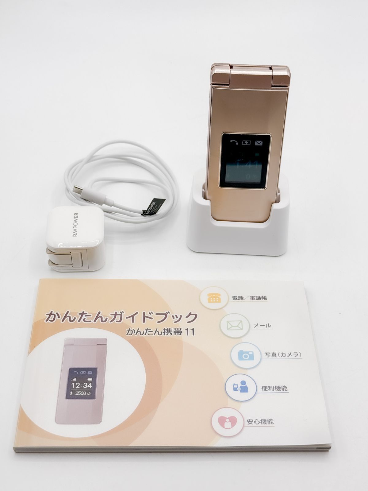 かんたん携帯11 SHARP A207SH ゴールド 楽天市場】【未使用】A207SH かんたん携帯11 ゴールド SIMフリー