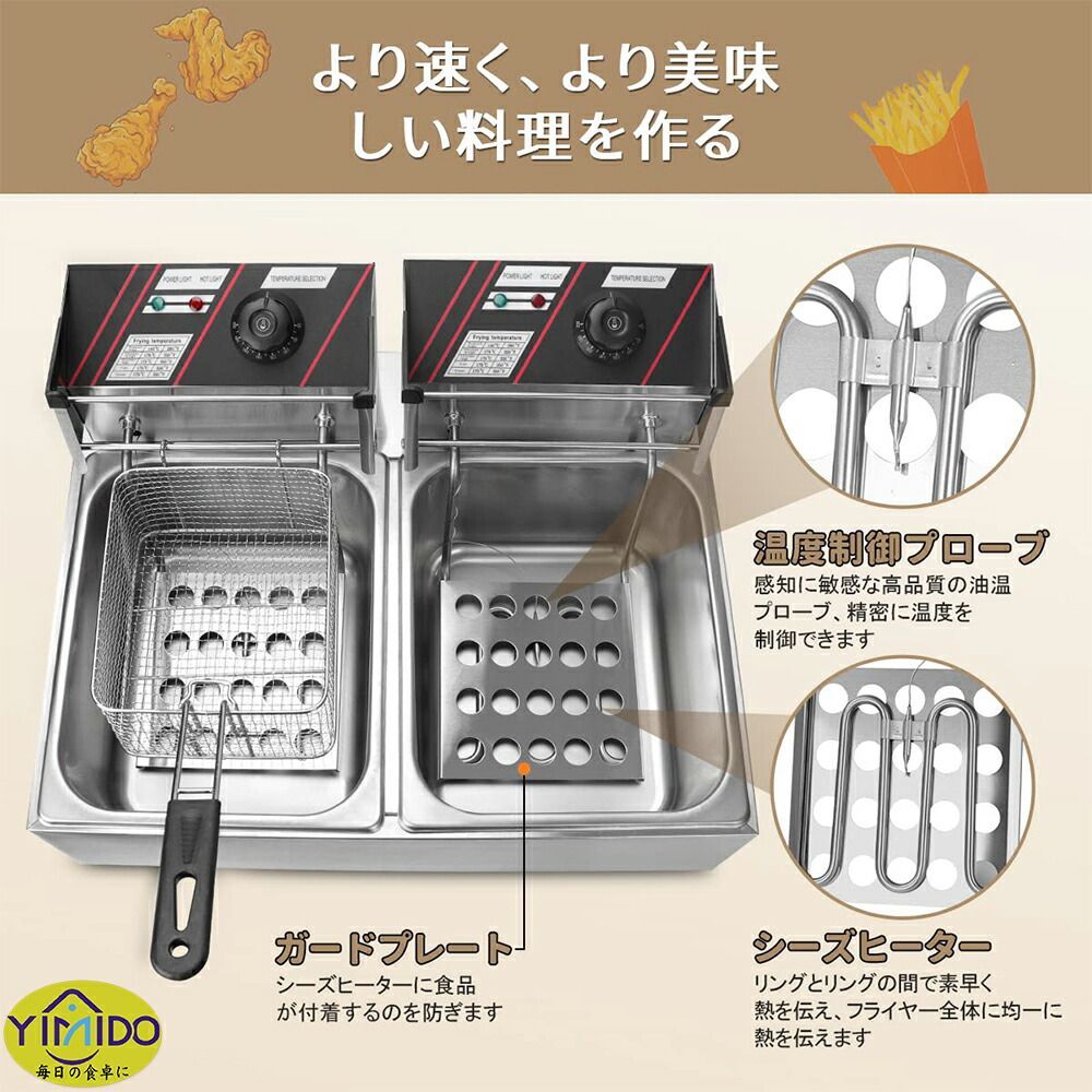 小型 串揚げ
