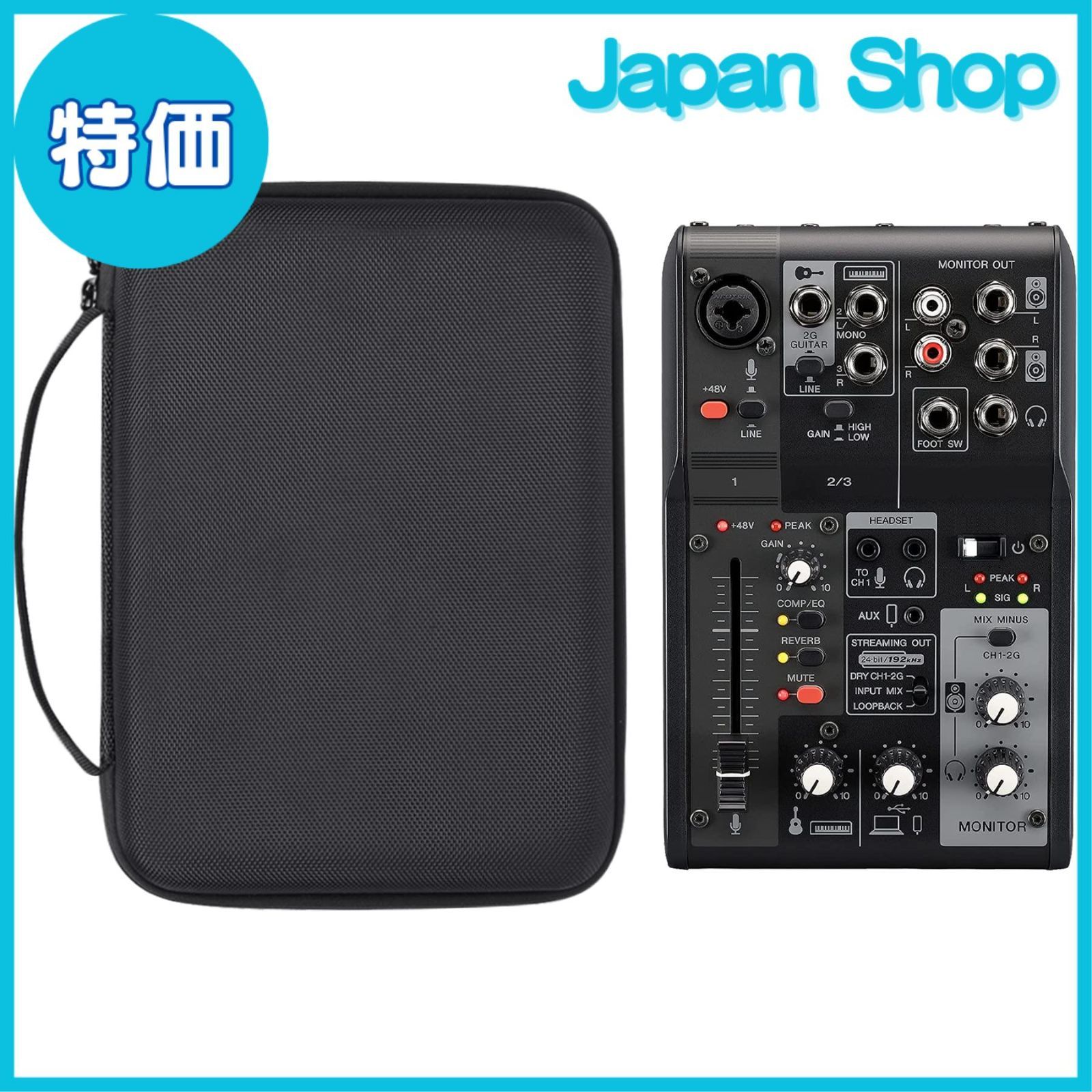 Yamaha AG06mk2 オーディオインターフェース 専用収納ケース付き Amazon | Khanka 収納ケース 互換品ヤマハ YAMAHA AG06/AG06MK2