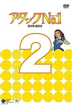 未使用品」アタックNo.1 DVD-BOX 2 メーカー公式通販