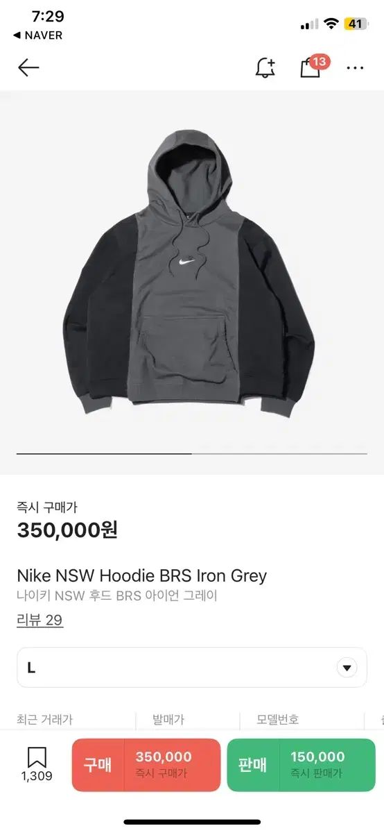 NIKE ナイキ NSW フード付きTシャツ