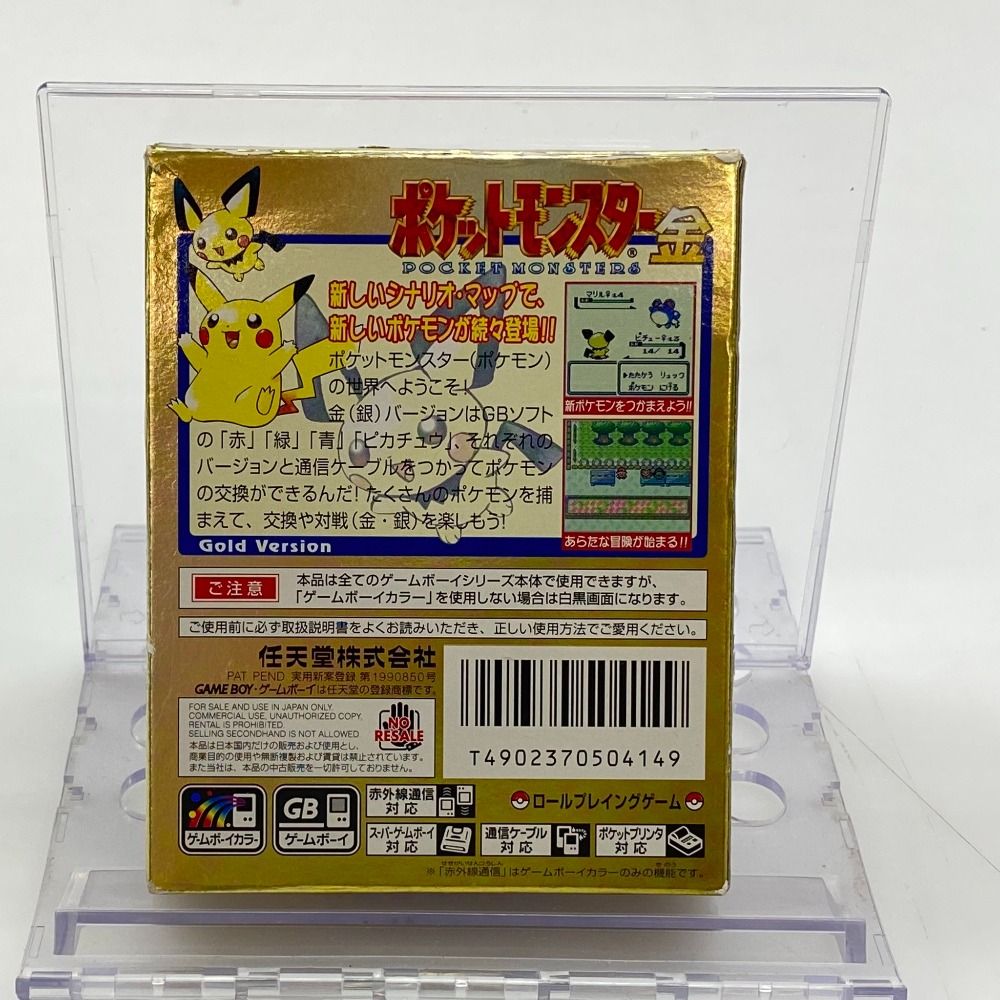 ポケモンゲームソフトまとめ売り ポケモンゲームソフト売りまとめ - メルカリ