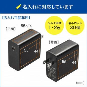 PD65W