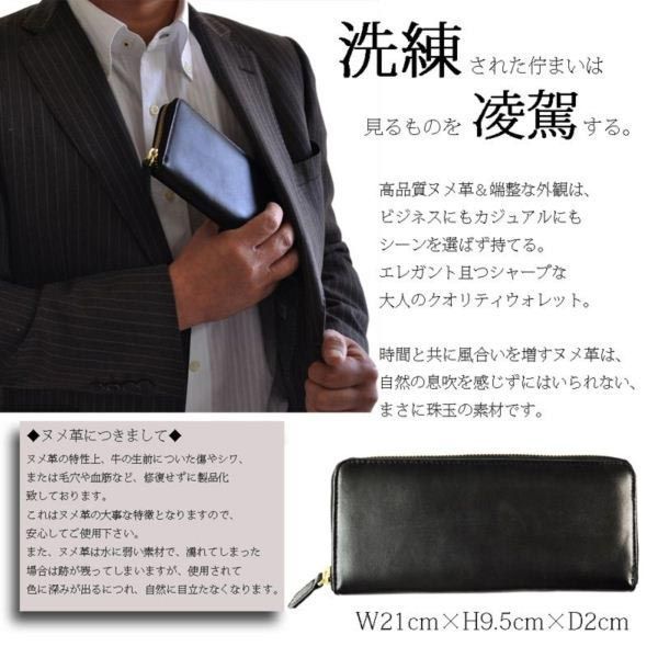 新品未使用】長財布 ラウンドファスナー ビームズ スクエア 新品未使用】長財布 ラウンドファスナー ビームズ スクエア