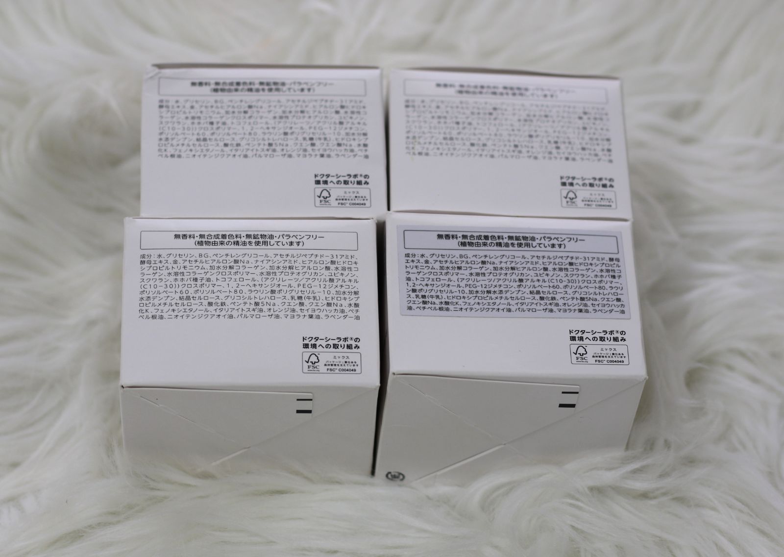 ドクターシーラボACゲルマチュアG7 内容量120g中（約9割程×2箱＋約8割 