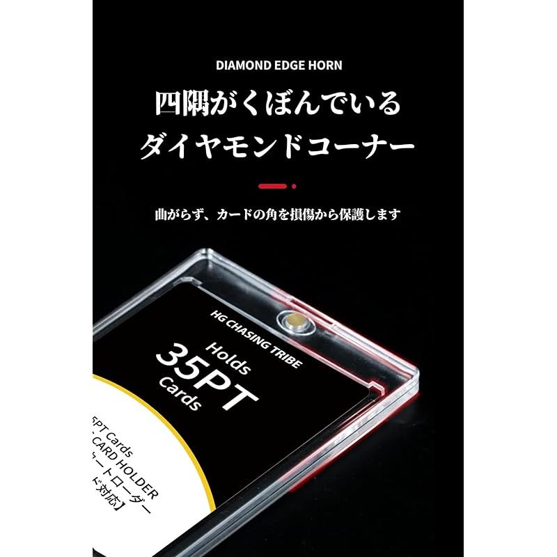 【新品未開封】HG CHASING TRIBE マグネットローダー100枚セット 新品未開封】HG CHASING TRIBE マグネットローダー100枚セット