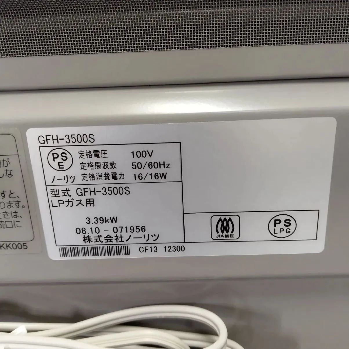 ノーリツ ガスファンヒーター GFH-3500S NORITZ ノーリツ ガスファンヒーター Deluxe Type GFH-4007Dの評判