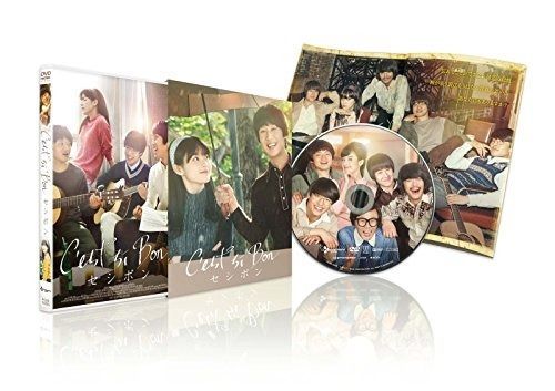 セシボン DVD