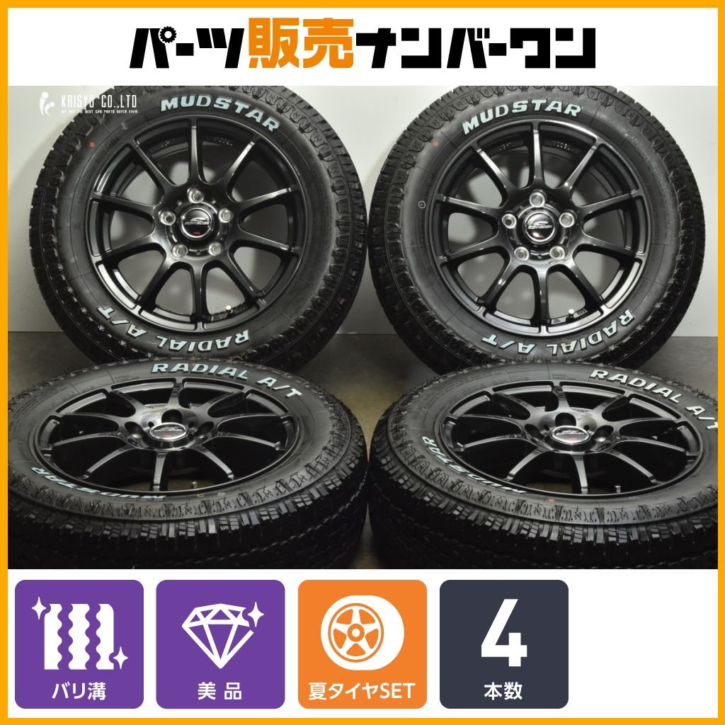 20 バリ溝 シュナイダー 15in 6J 50 PCD114.3 マッドスター ラジアルA|T 195|65R15 ノア ヴォクシー ステップワゴン