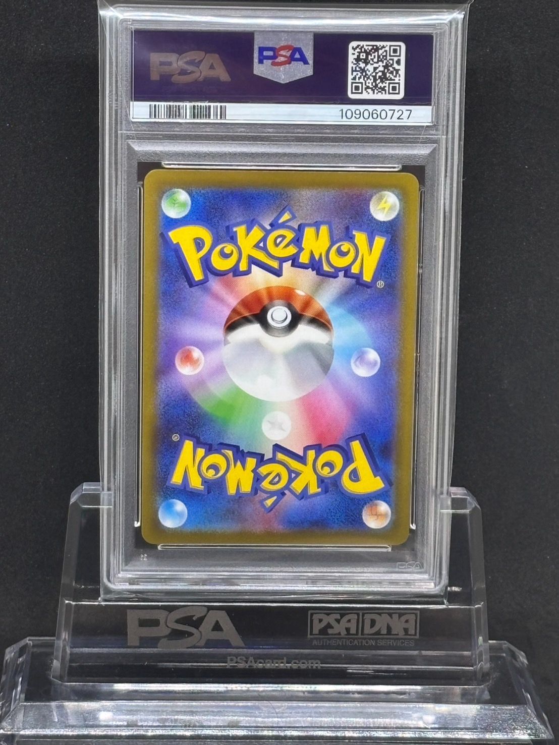 PSA10 リザードンVSTAR HR S9 スターバース 118/100 リザードンVSTAR HR S9 スターバース 118/100 psa10 - メルカリ
