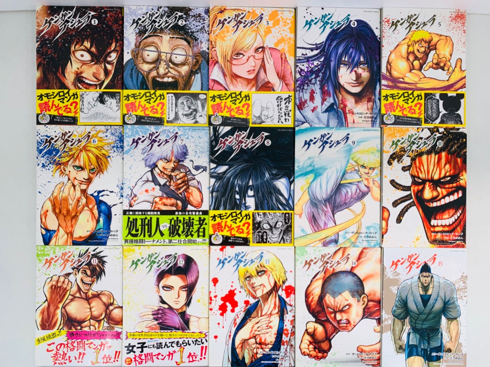 漫画コミック【ケンガンアシュラ0-27巻・全巻完結セット】だろめおん裏少年サンデ