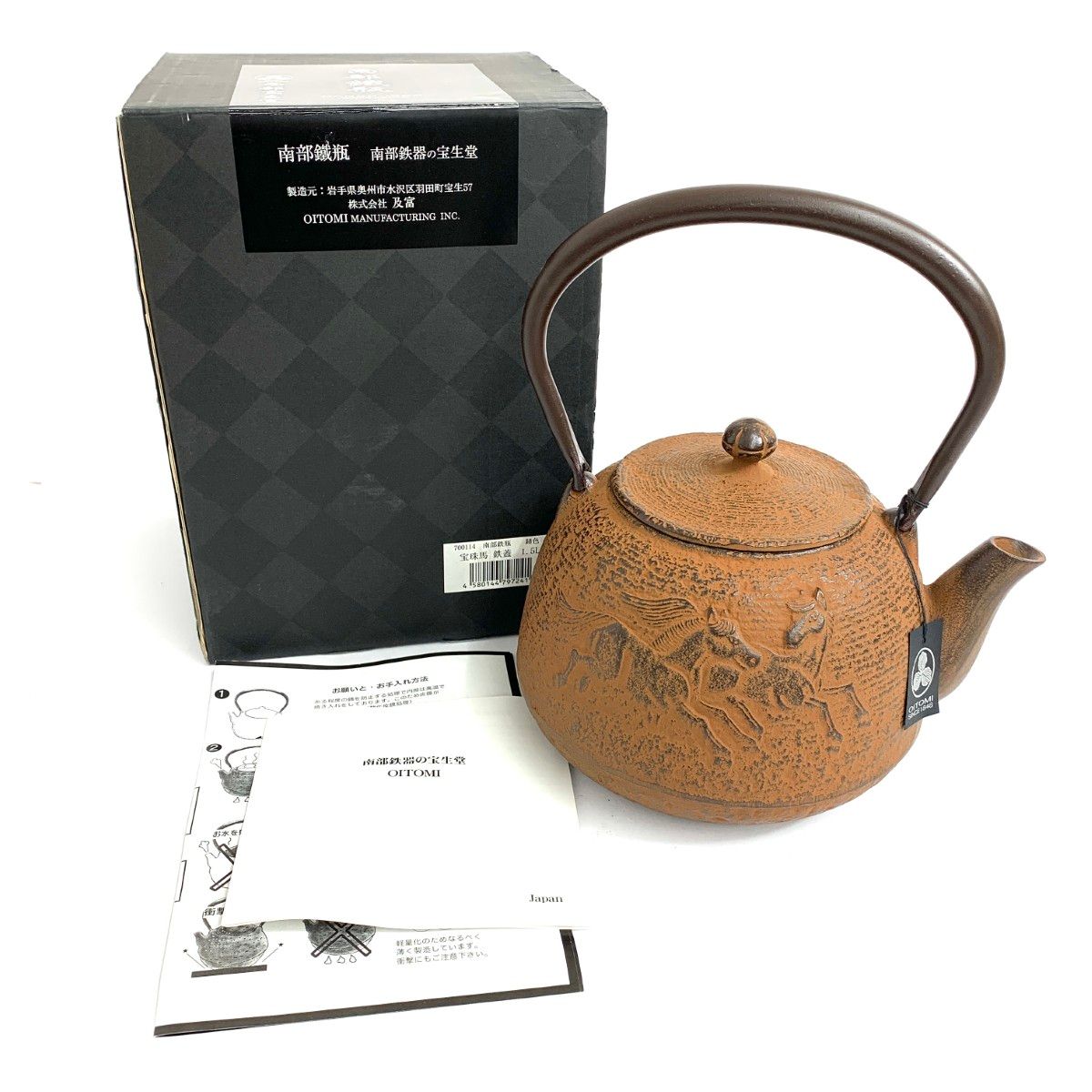 及富 - 鉄瓶/南部鉄器 宝珠馬/錆色/1.5L ブラウン / 240001161491 