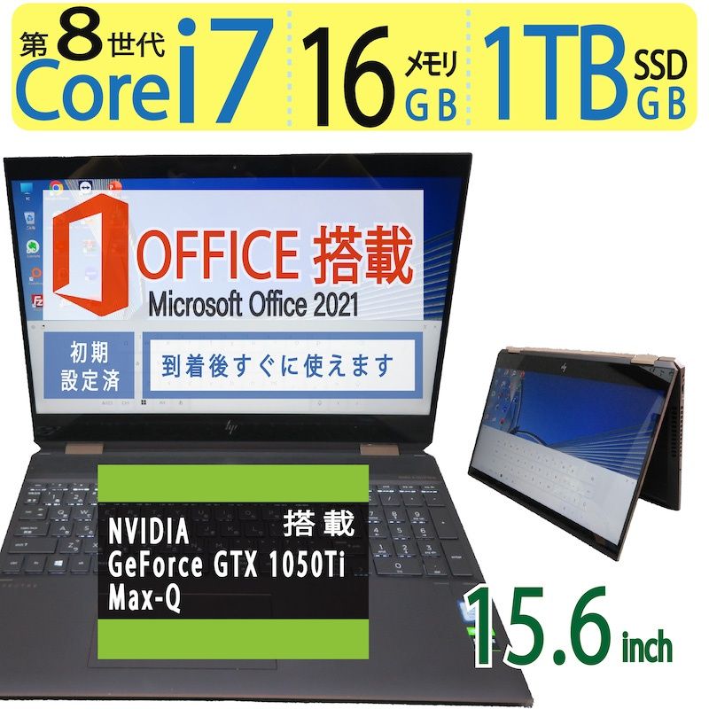 楽天市場】microsoft office 2021（メモリ容量16GB）（パソコン｜パソコン・周辺機器）の通販