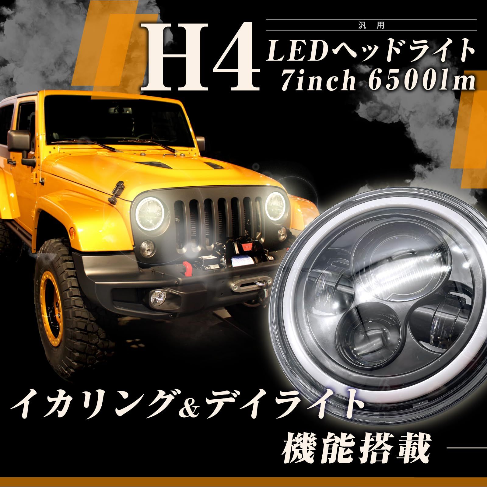 車検対応 即納 ジムニー フルLED CCFL プロジェクター LEDヘッドライト