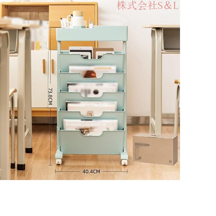 ファイルワゴン マガジンラック スリム キャスター 5段 本棚 棚 移動 小物収納 株式会社S＆L 文房具収納 書類整理 収納棚 ファイル立て 雑