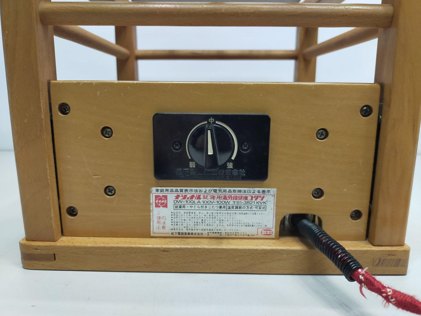 National PL 乾燥用ヒーター 握っ 100V 木製