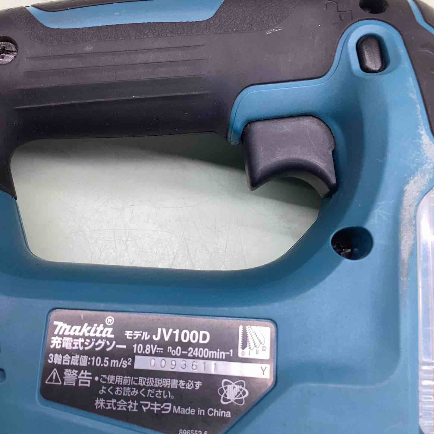 コードレスジグソー JV100DZ