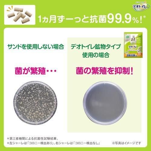 北海道|沖縄|離島発送不可