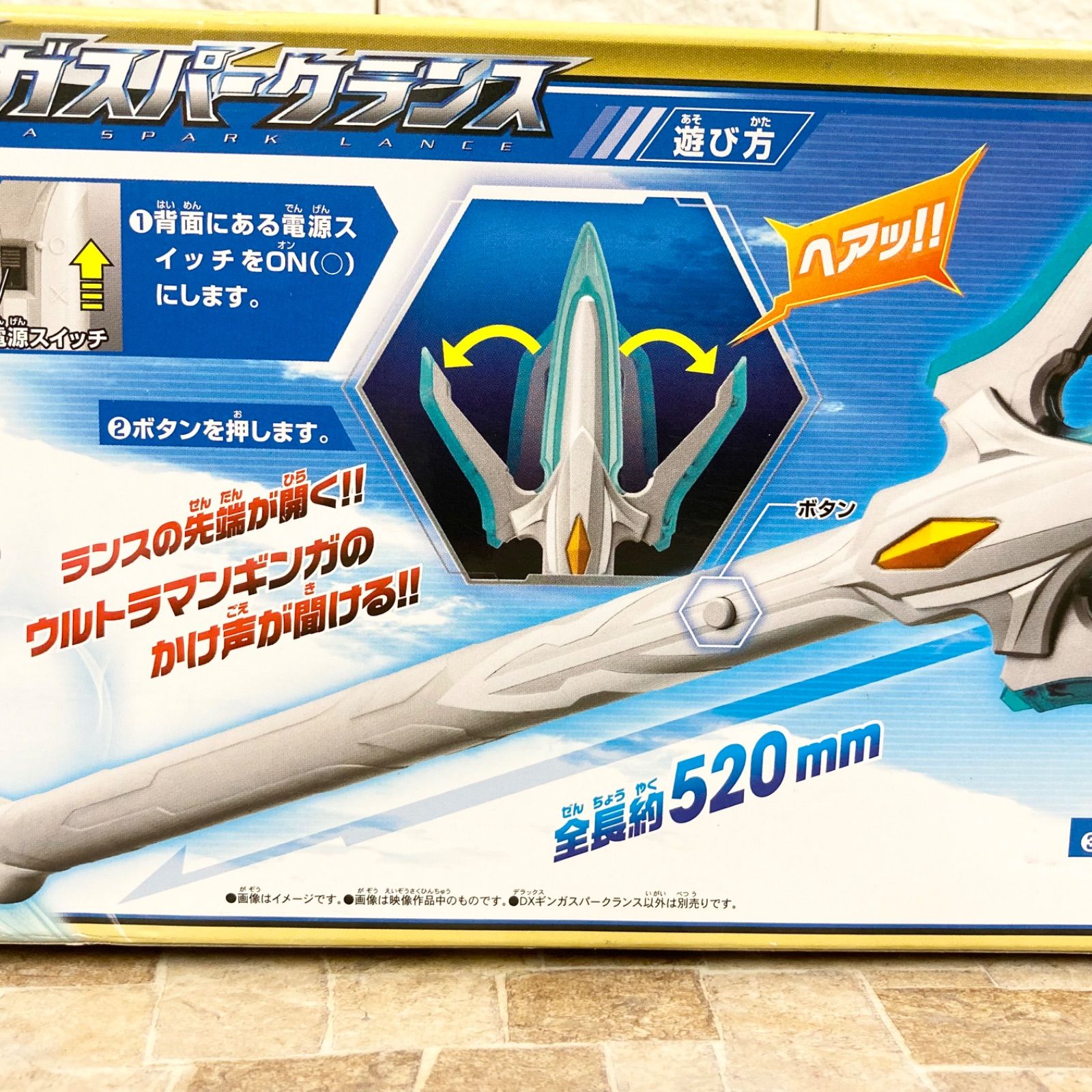 DXギンガスパーク　DXビクトリーランサー　ストリウムブレス　ウルトラマンギンガ ウルトラマンギンガ DXギンガスパークランス ＆ DXストリウムブレス