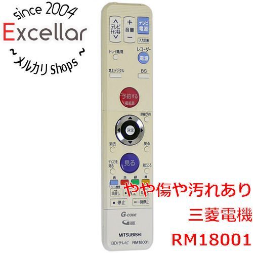 bn 12 三菱 ブルーレイレコーダー用リモコン RM18001