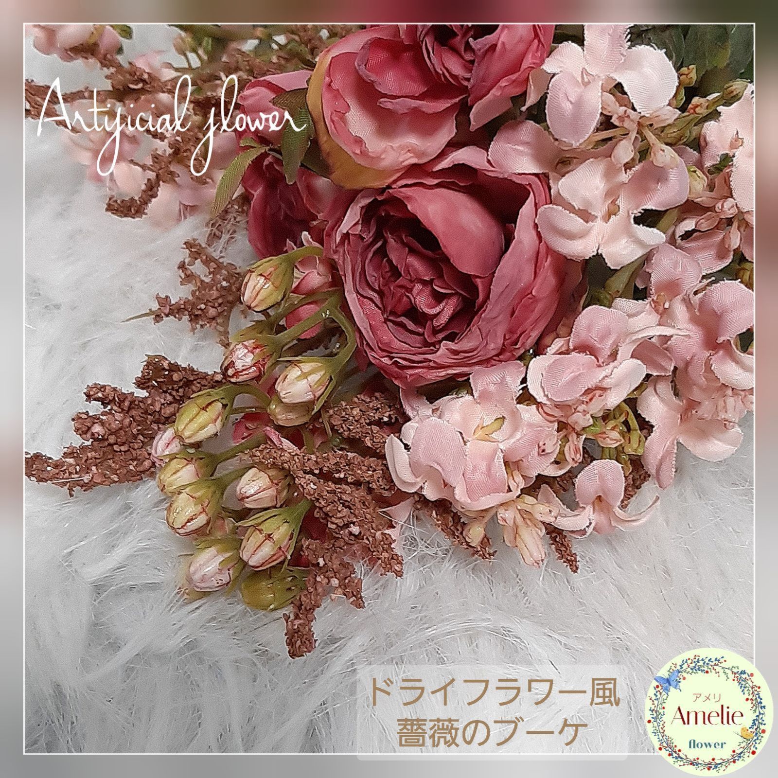 メルカリshops B15r 造花 ドライフラワー風 ローズのナチュラルブーケ ローズピンク１束