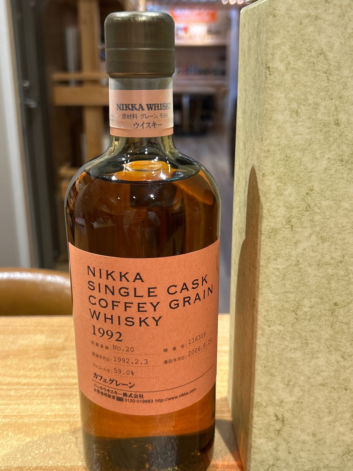 a Premium 5年 カナディアン710ml 1970年 Alberta Premium 5年 カナディアン710ml 1970年 - メルカリ