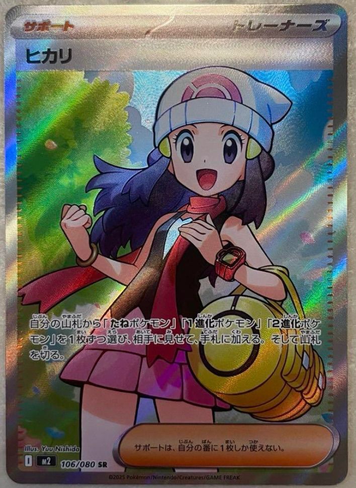 ヒカリ sr インフェルノx - メルカリ