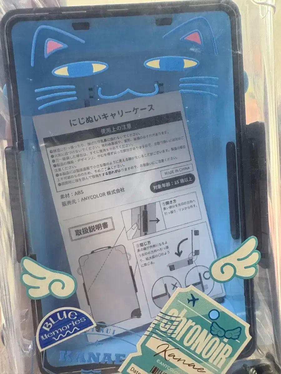 クーロノワール 胡蝶 カナエ 配送業者