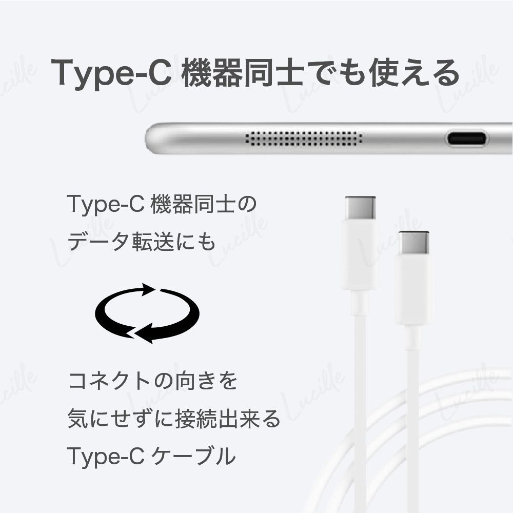 Type-C to C ケーブル 急速 充電 タイプC データ 転送 iPad Macbook スマホ 1m 2m 充電器 断線防止 USB スイッチ