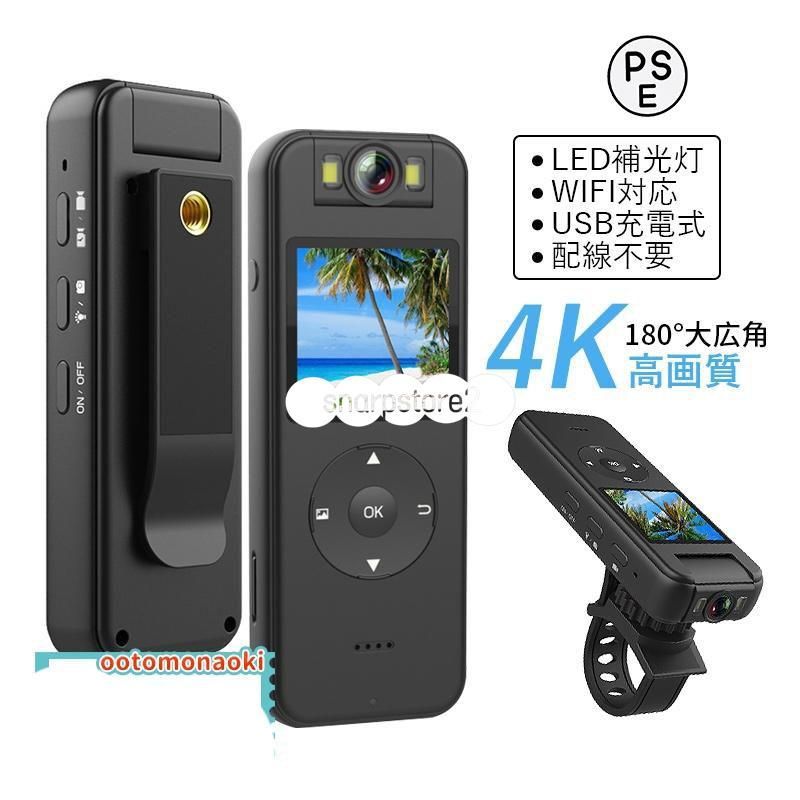スポーツカメラ バイク 自転車 配線不要 持ち運び ドライブレコーダー wifi対応 スマホ連動 USB充電式 バッテリー内蔵 HD4K 旅行 アウトド