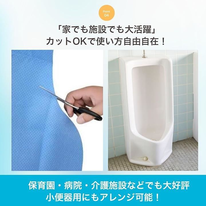  Archnote トイレマット 使い捨て おしっこ吸う 床 シート 飛び散り 尿はね 防止 滑り止め 業務用 介護用品 ブルー 60 cmx 55 cm トイレ用マット トイレ用品