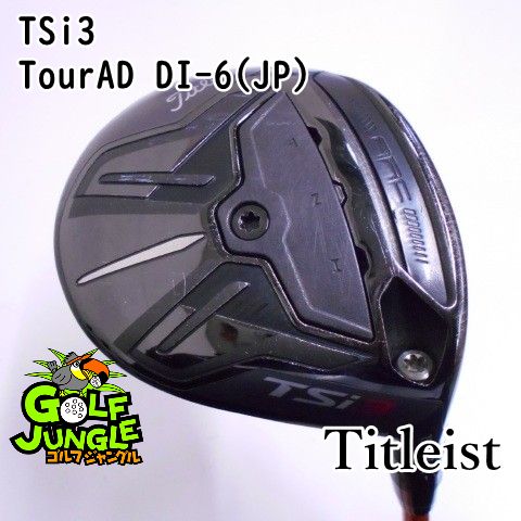 Titleist - TSi3 3W 15° +シャフトTOUR AD DI-6 楽天市場】タイトリスト tsi3 フェアウェイ tourad di-6の通販