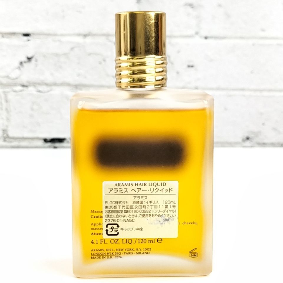 アラミス ヘアリキッド 120ml アラミスヘアーリキッド120ml 未使用 2