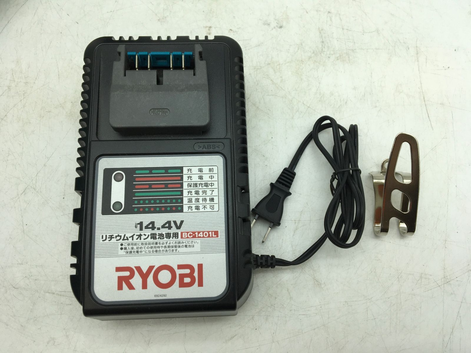 領収書発行可】〇RYOBI/リョービ 14.4V充電式ドリルドライバー