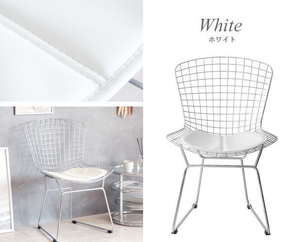 ハリー?ベルトイア ワイヤーチェア ダイニングチェア ミッド