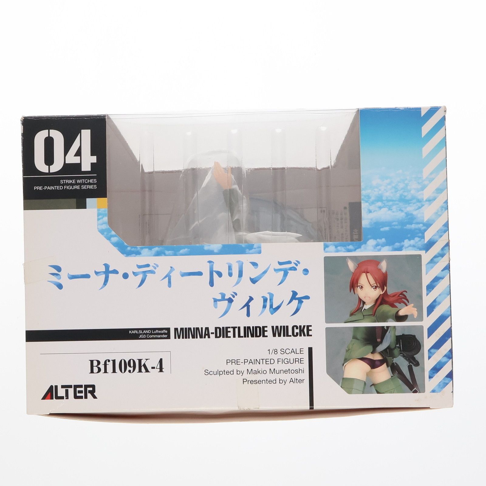 ミーナ・ディートリンデ・ヴィルケ ストライクウィッチーズ2 1/8 完成