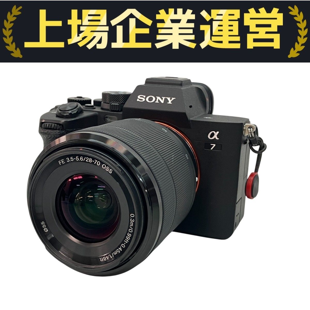 SONY ILCE-7M4 α7IV ミラーレス一眼 FE 3.5-5.6/28-70 OSS