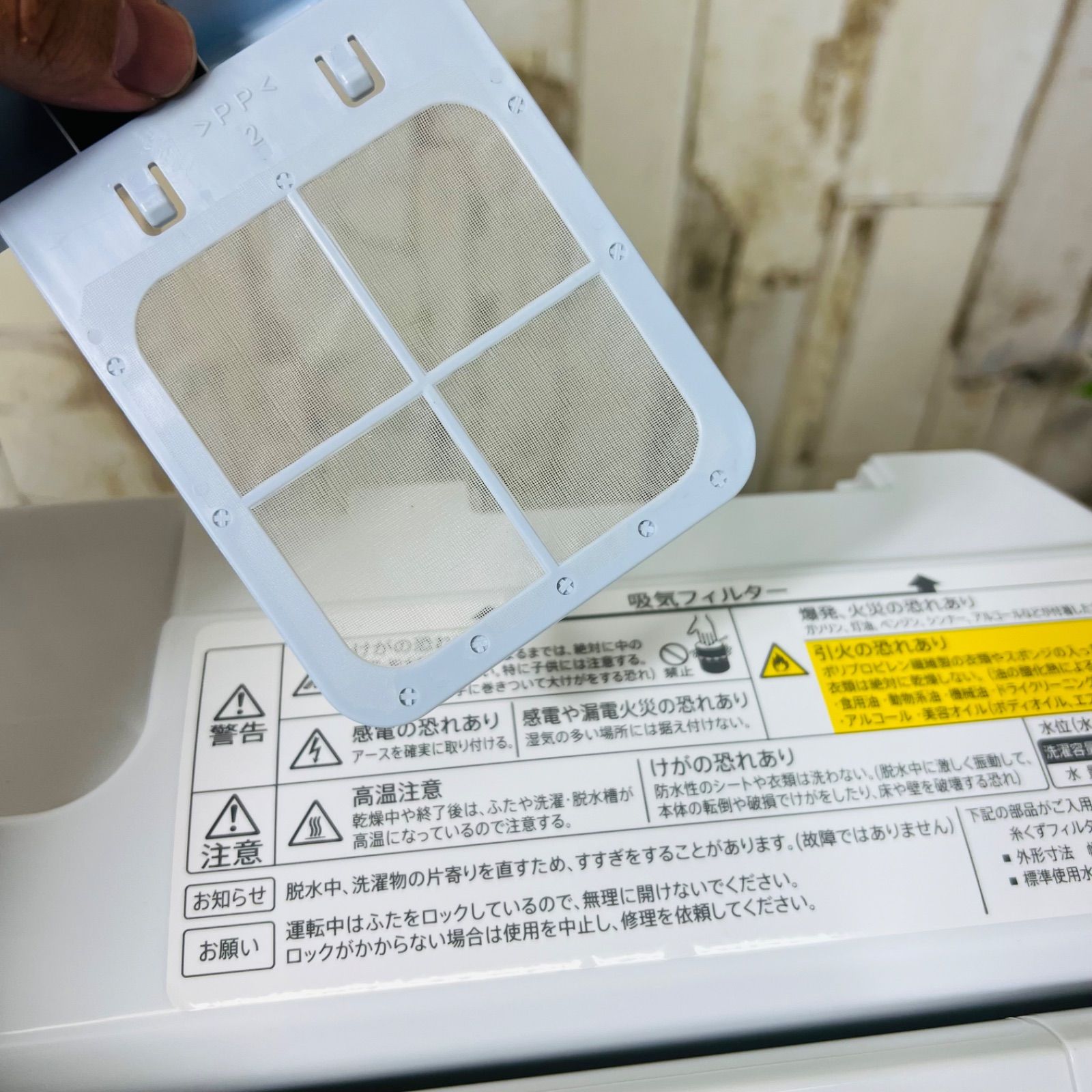 洗濯機 RT18