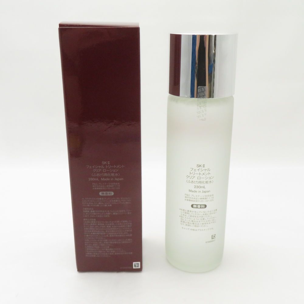 SK-IIエスケーツートリートメント クリアローション ふきとり用化粧水