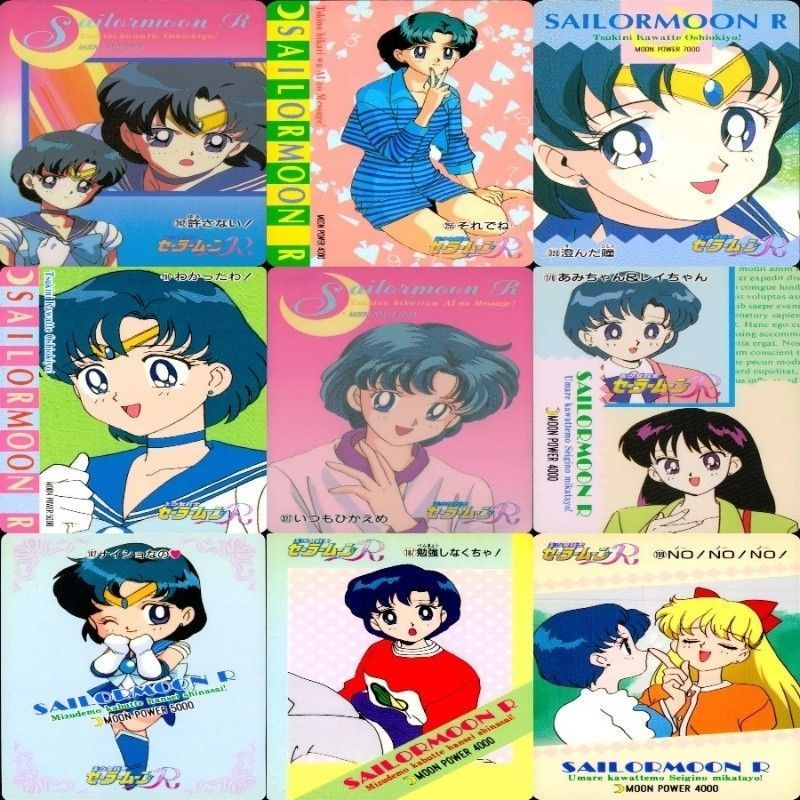 uo45 -3 カード セーラームーン R まとめ アマダ 水野亜美
