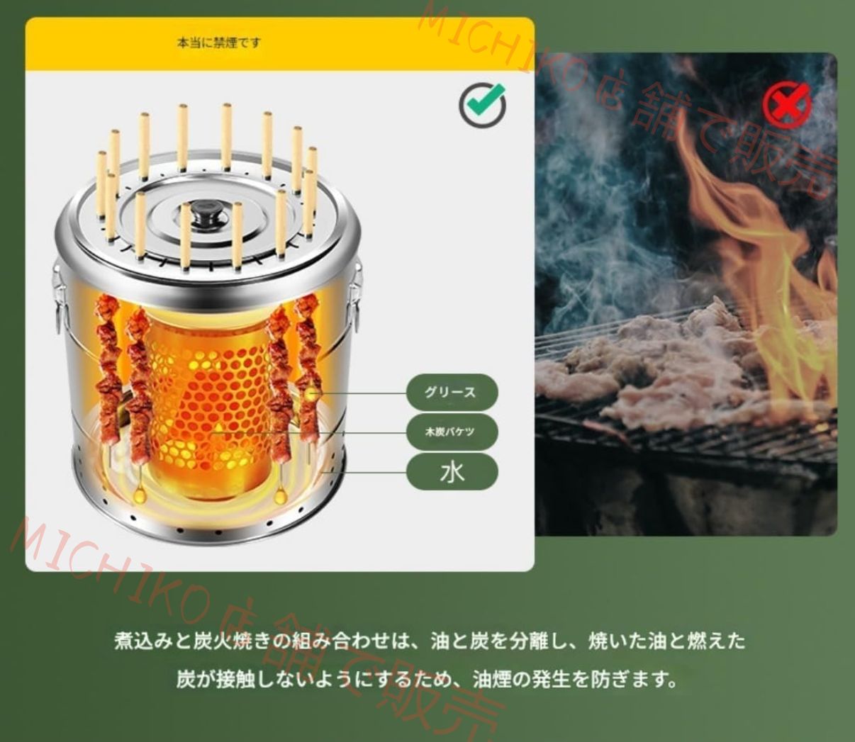 チャコールケバブドラム型無煙バーベキューステンレス製