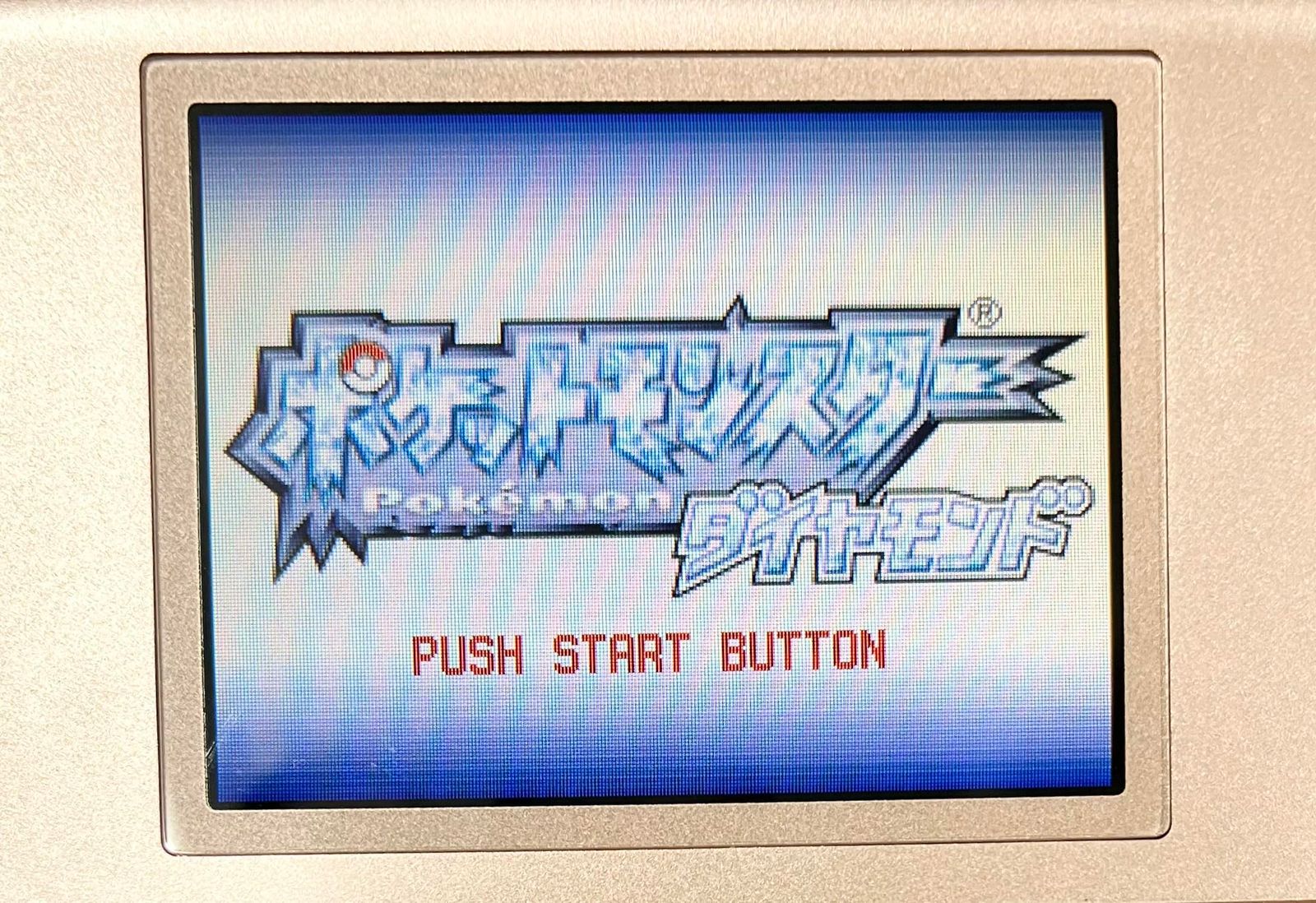 ポケットモンスター ダイヤモンド