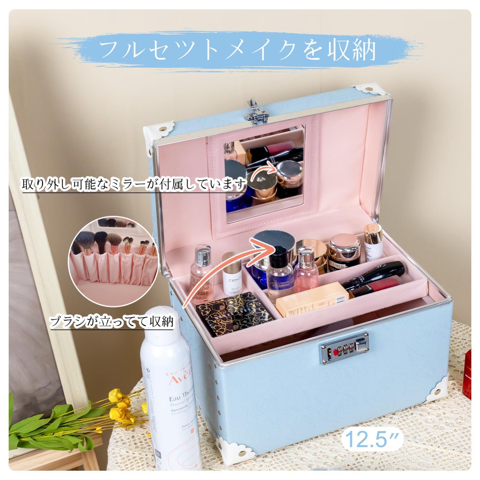 urecity ポータブルメイクアップトレインケース コスメティック