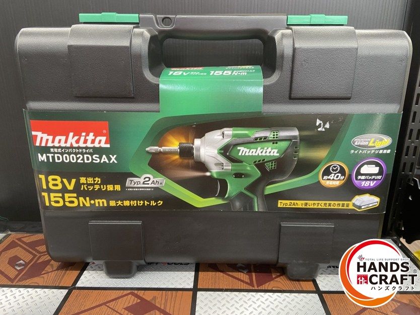 ♭ makita マキタ 18V 充電式インパクトドライバ MTD002DSAX 2.0Ahバッテリー2個 充電器 説明書