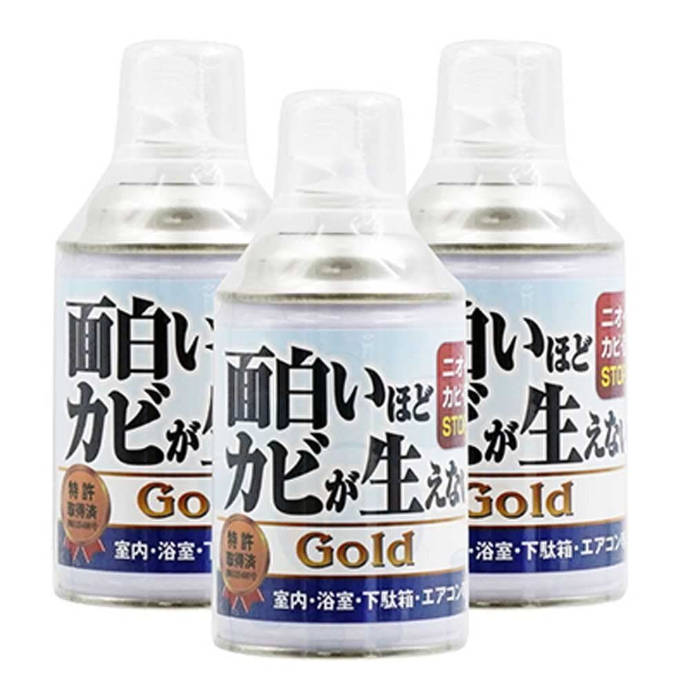 面白いほどカビが生えない 200ml×3本